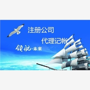 會計外包鉅惠來襲，助力企業降本增效