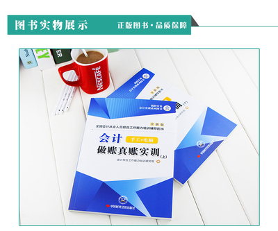 會計產(chǎn)品的核心功能與應用價值