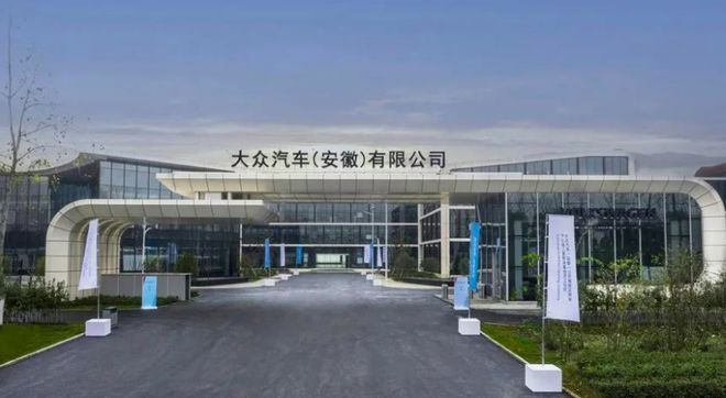 大眾安徽聚焦電動化未來，首款車型ID.與眾即將上市，售價與技術研發前瞻