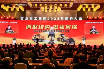 雷沃重工集團2023年營銷商務(wù)大會順利召開 以網(wǎng)絡(luò)技術(shù)研發(fā)為核心，調(diào)整結(jié)構(gòu)做強網(wǎng)絡(luò)