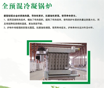探秘銀鶴燃氣全預混鍋爐 延慶地區的節能供熱新選擇