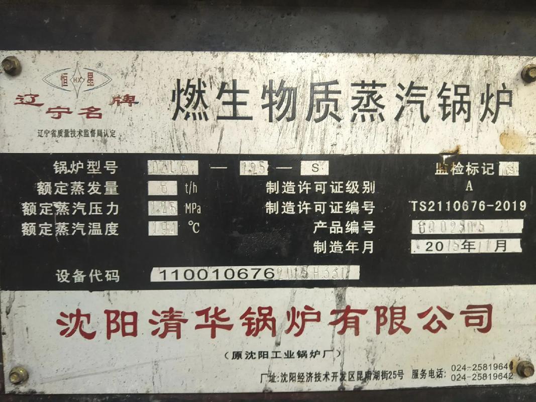 購銷各類鍋爐及報廢工廠處理，專業燃氣鍋爐服務全解析